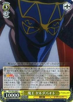 オーバーロード　psa10 ヴァイスシュヴァルツ Weiss Schwarz/Overlord Vol. 2]Shalltear, Pretty Vampire OVL